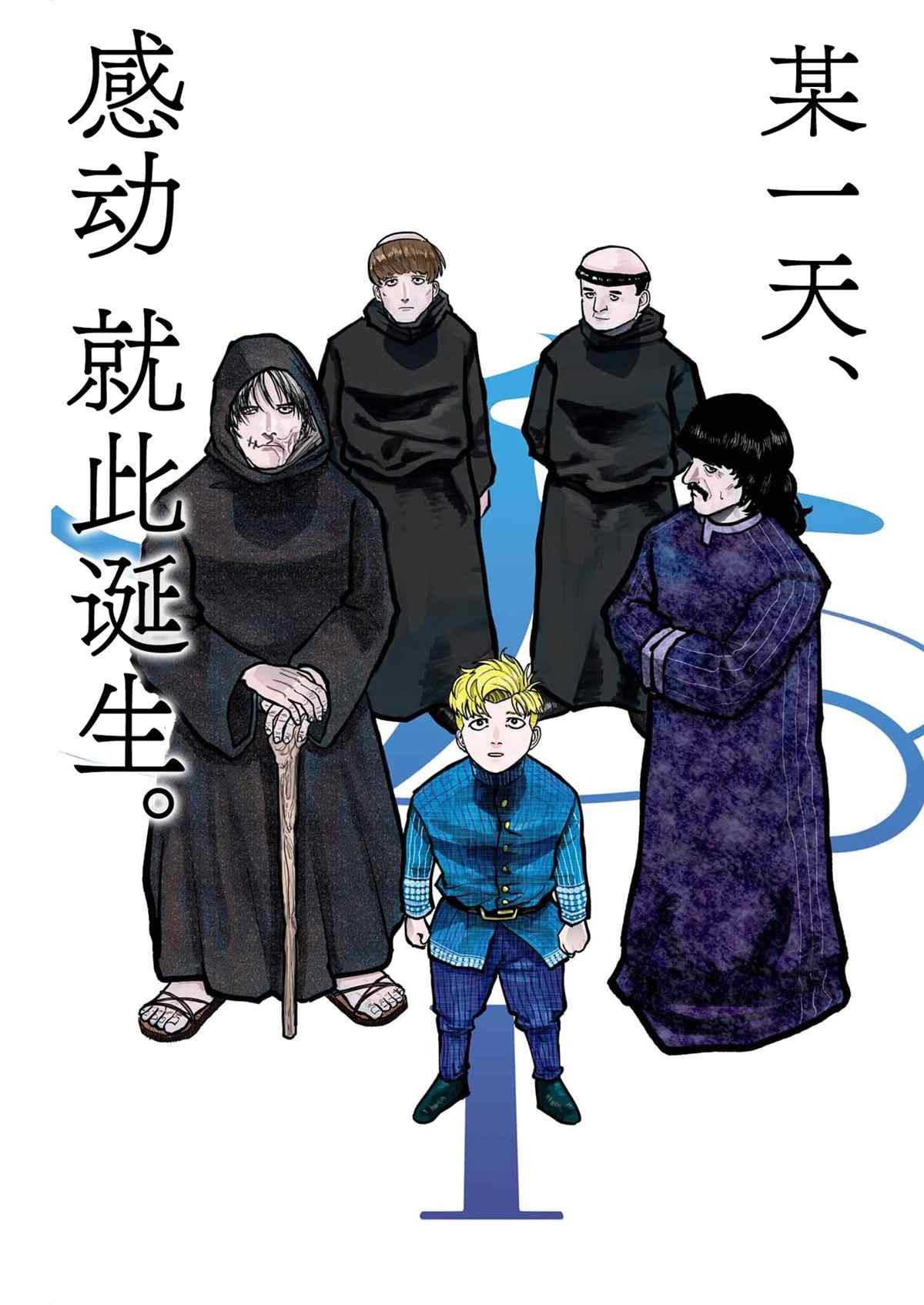 第62话
