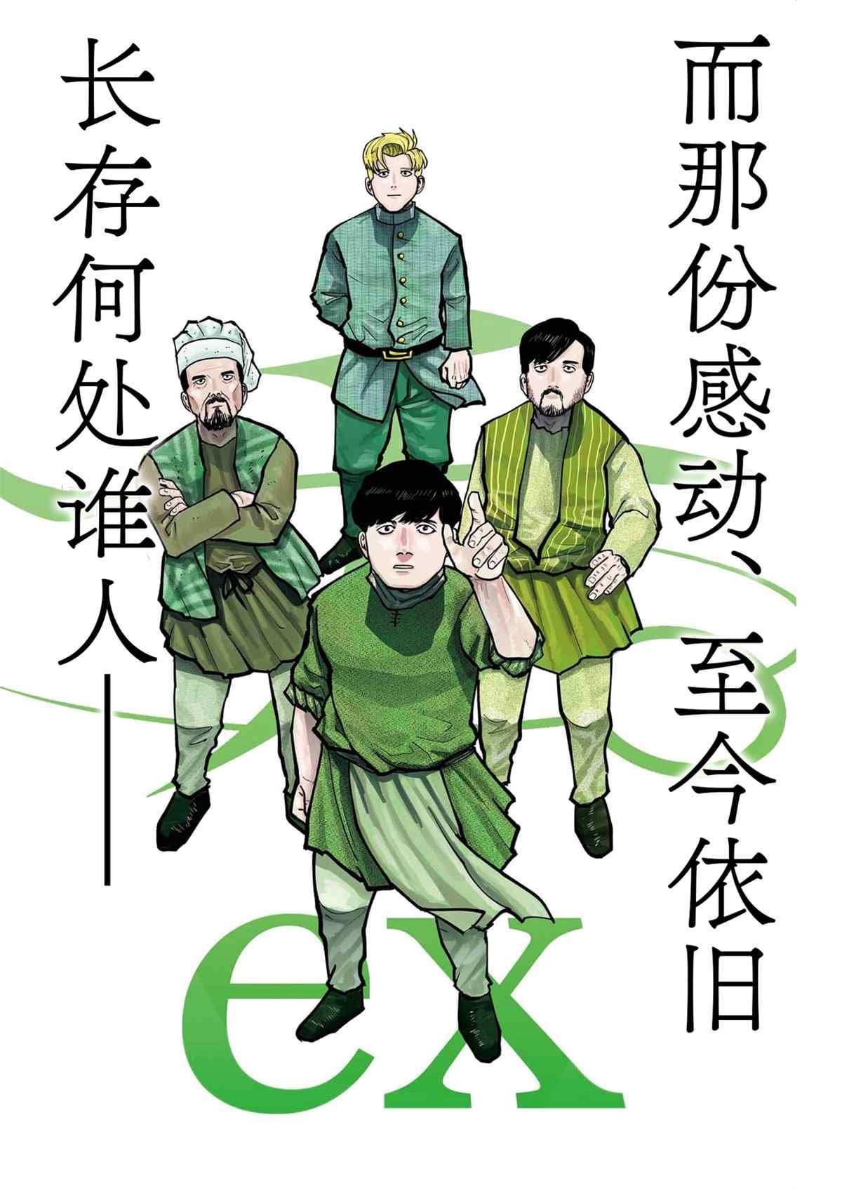 第62话
