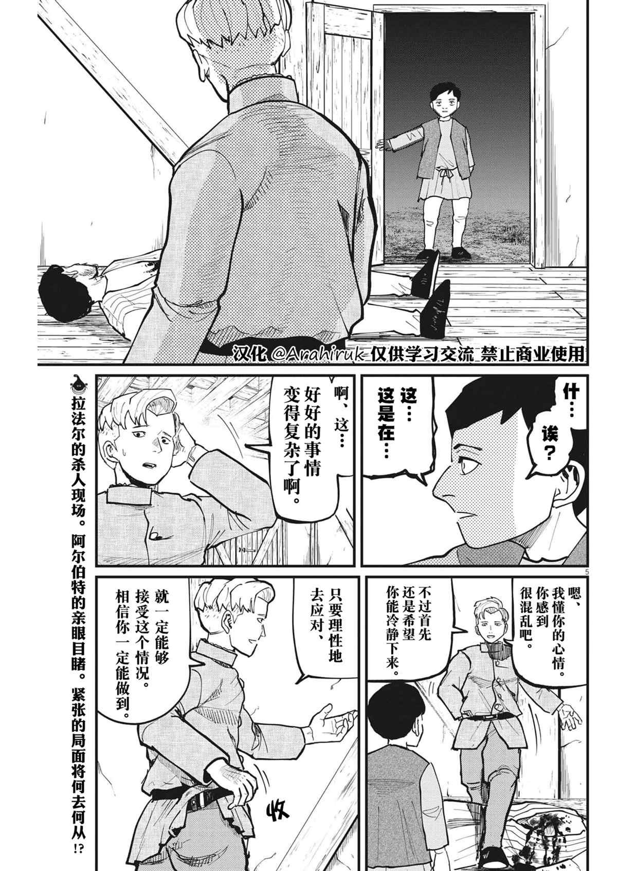 第62话