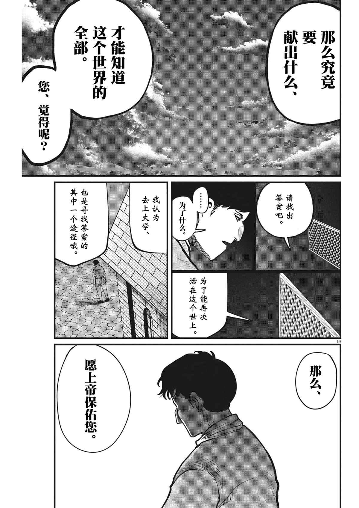 第62话