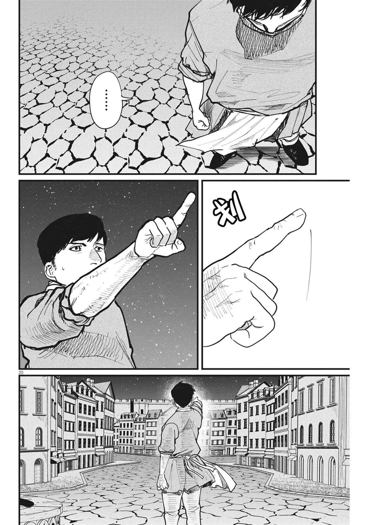 第62话