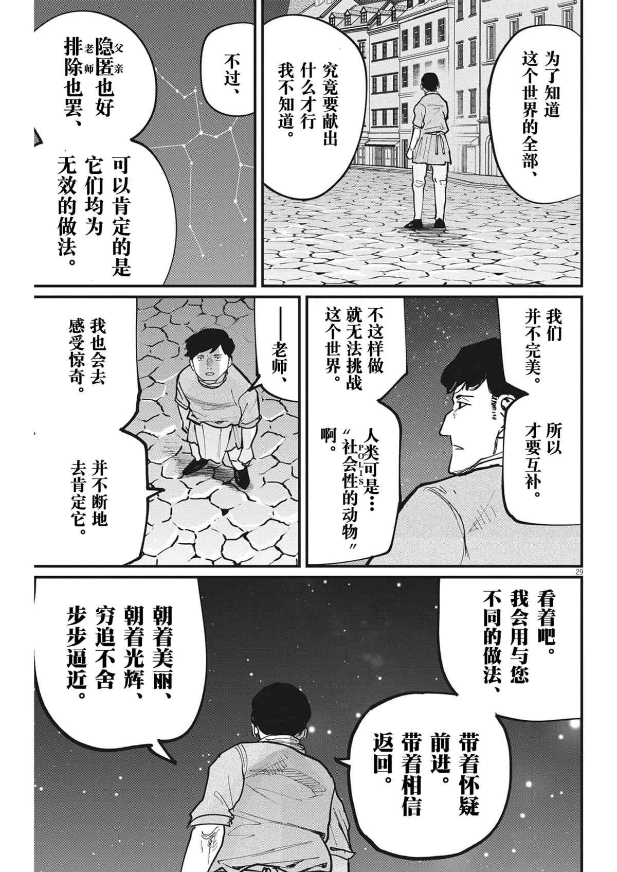 第62话