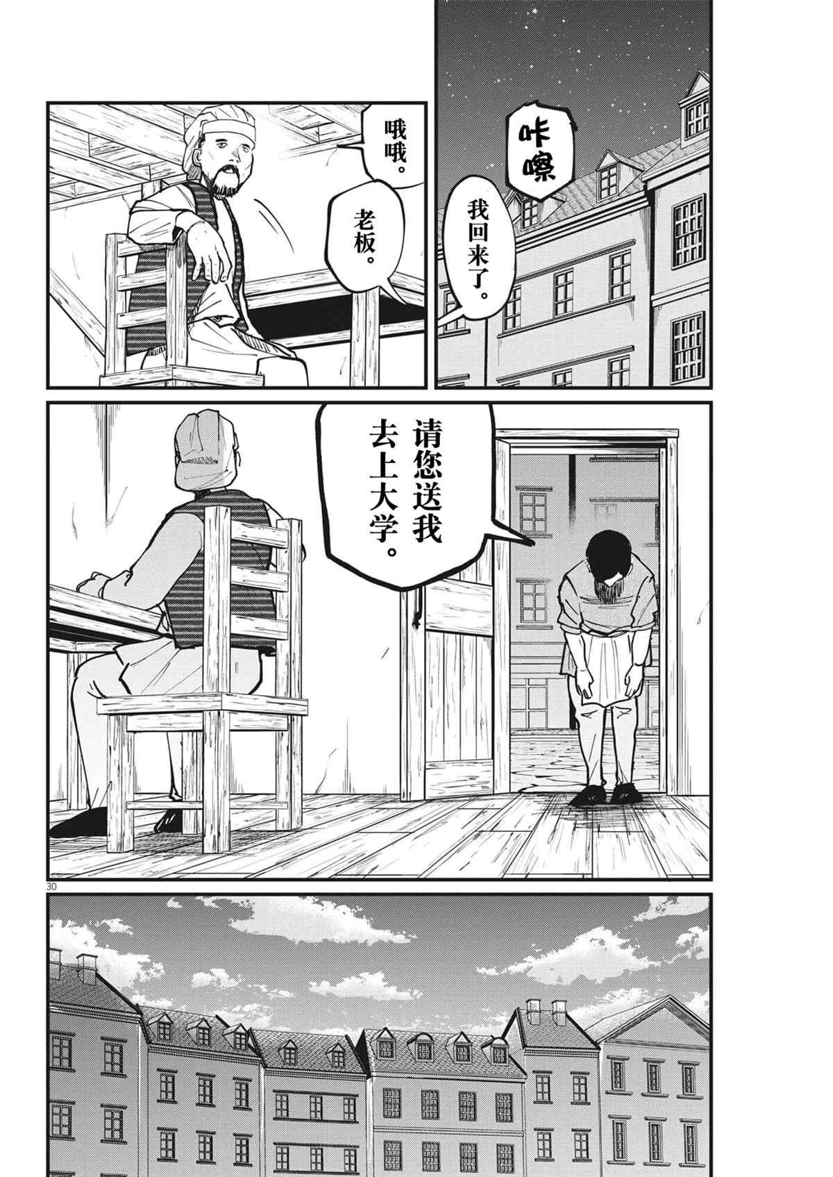 第62话