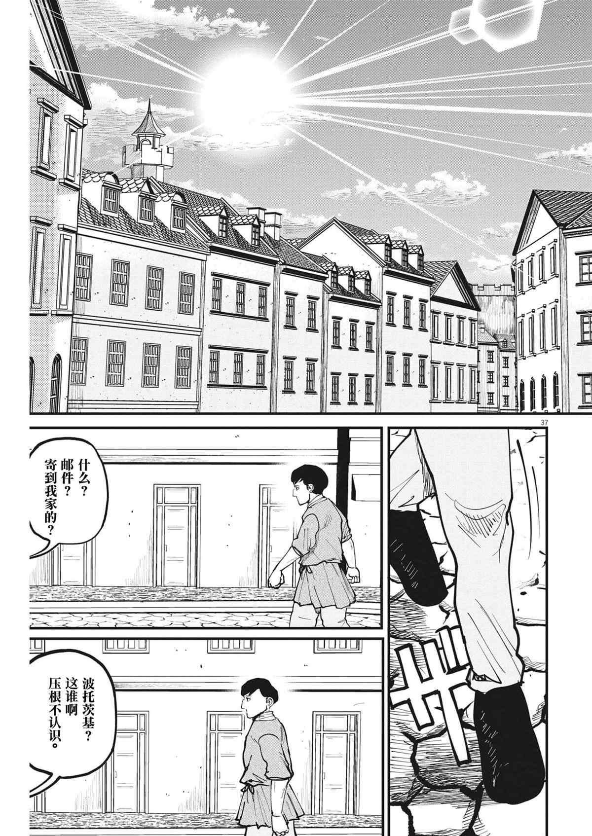 第62话