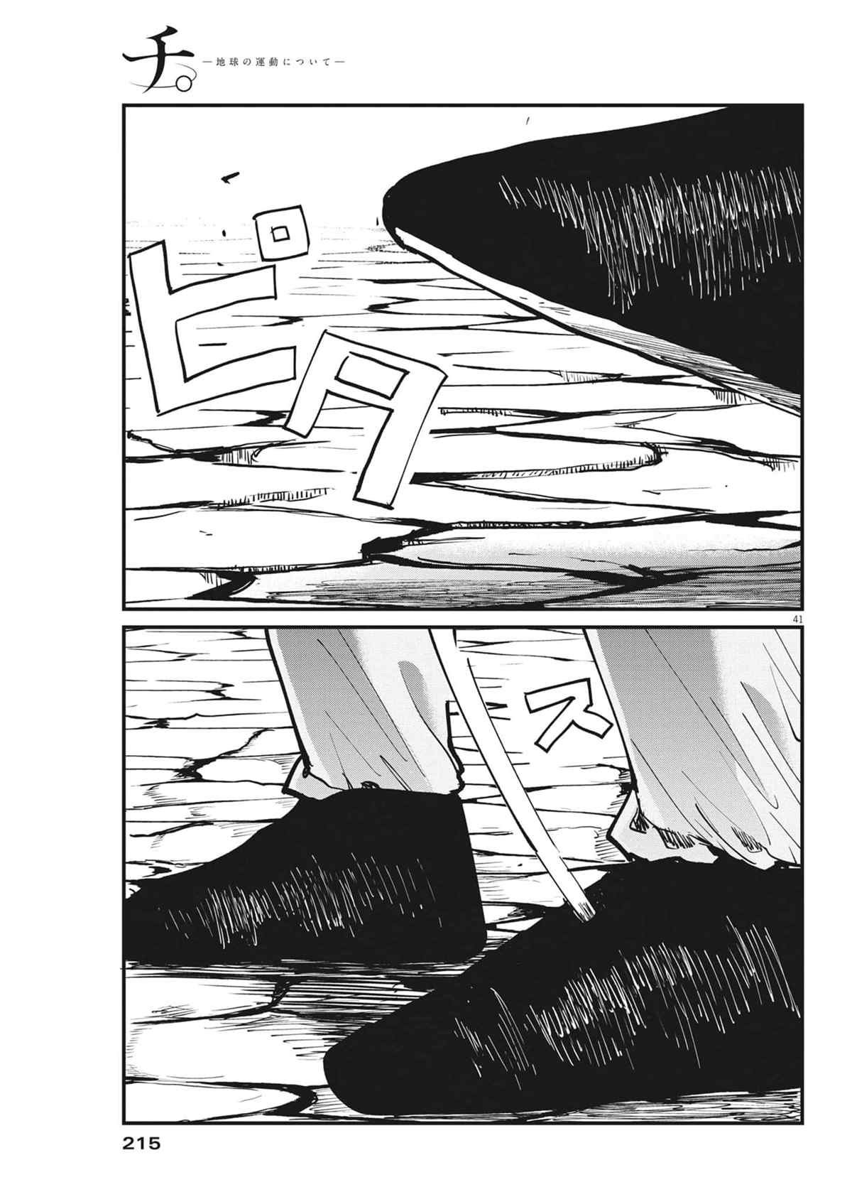 第62话