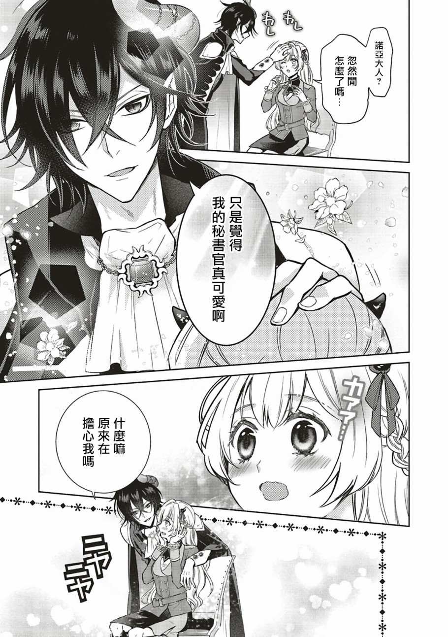 第1.2话