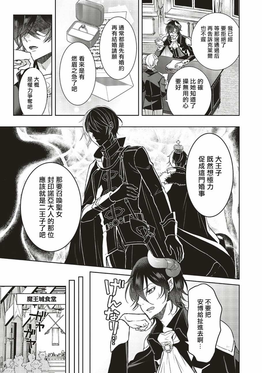 第1.2话