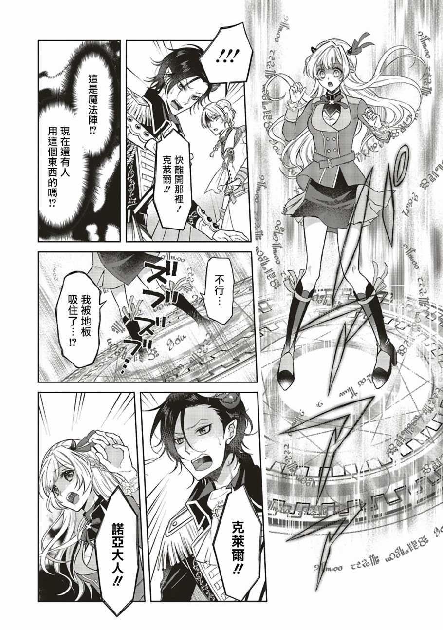 第1.2话