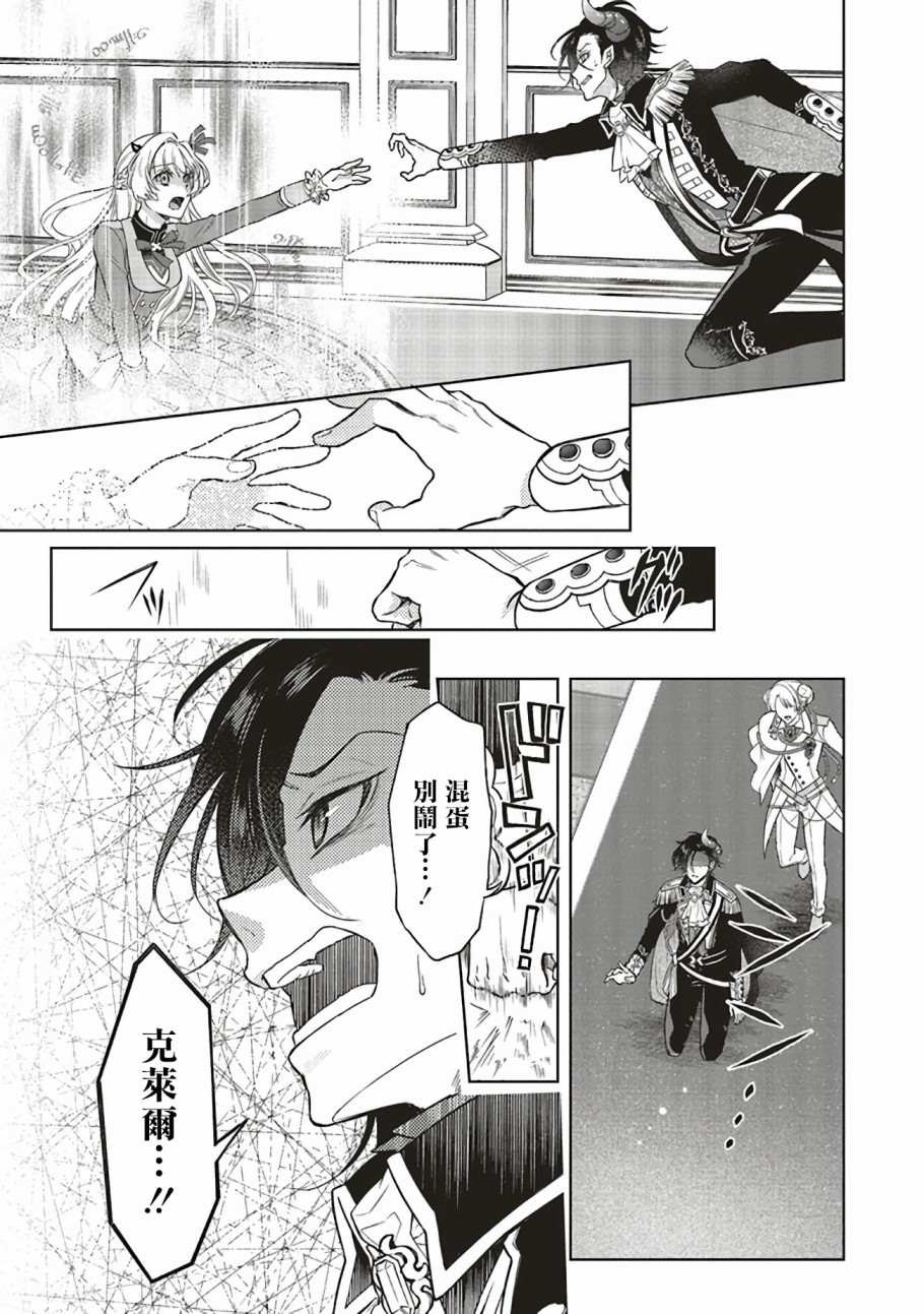 第1.2话