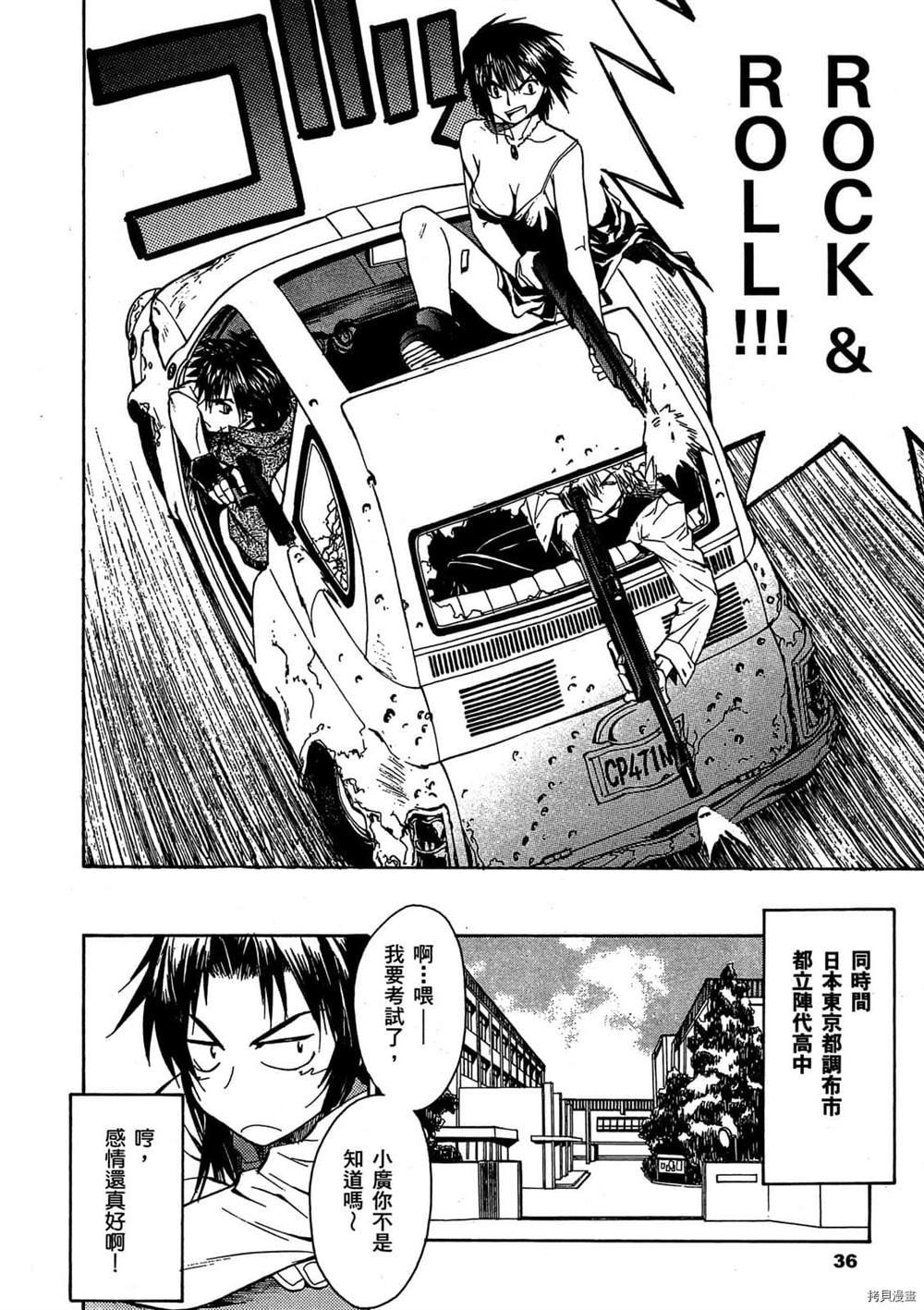 第1话