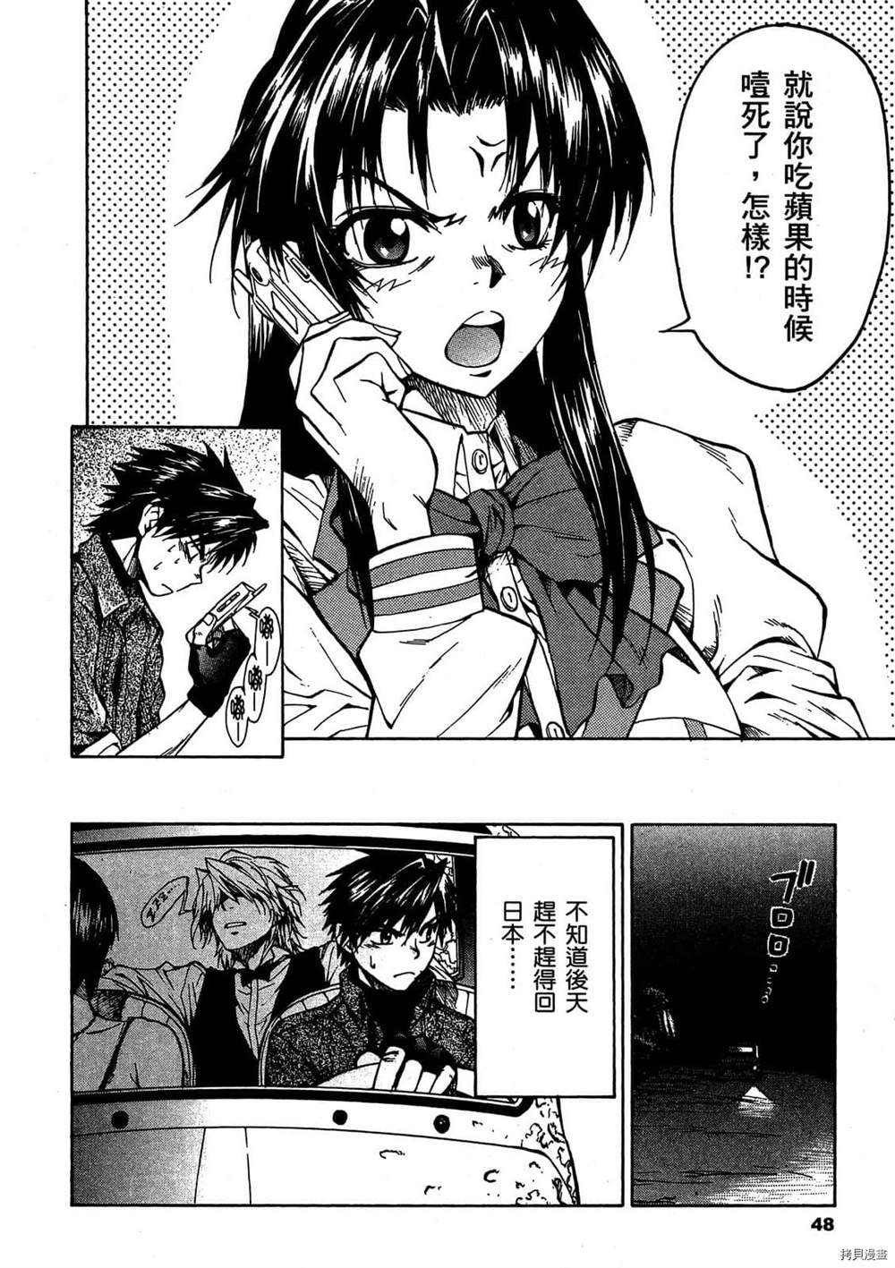 第1话