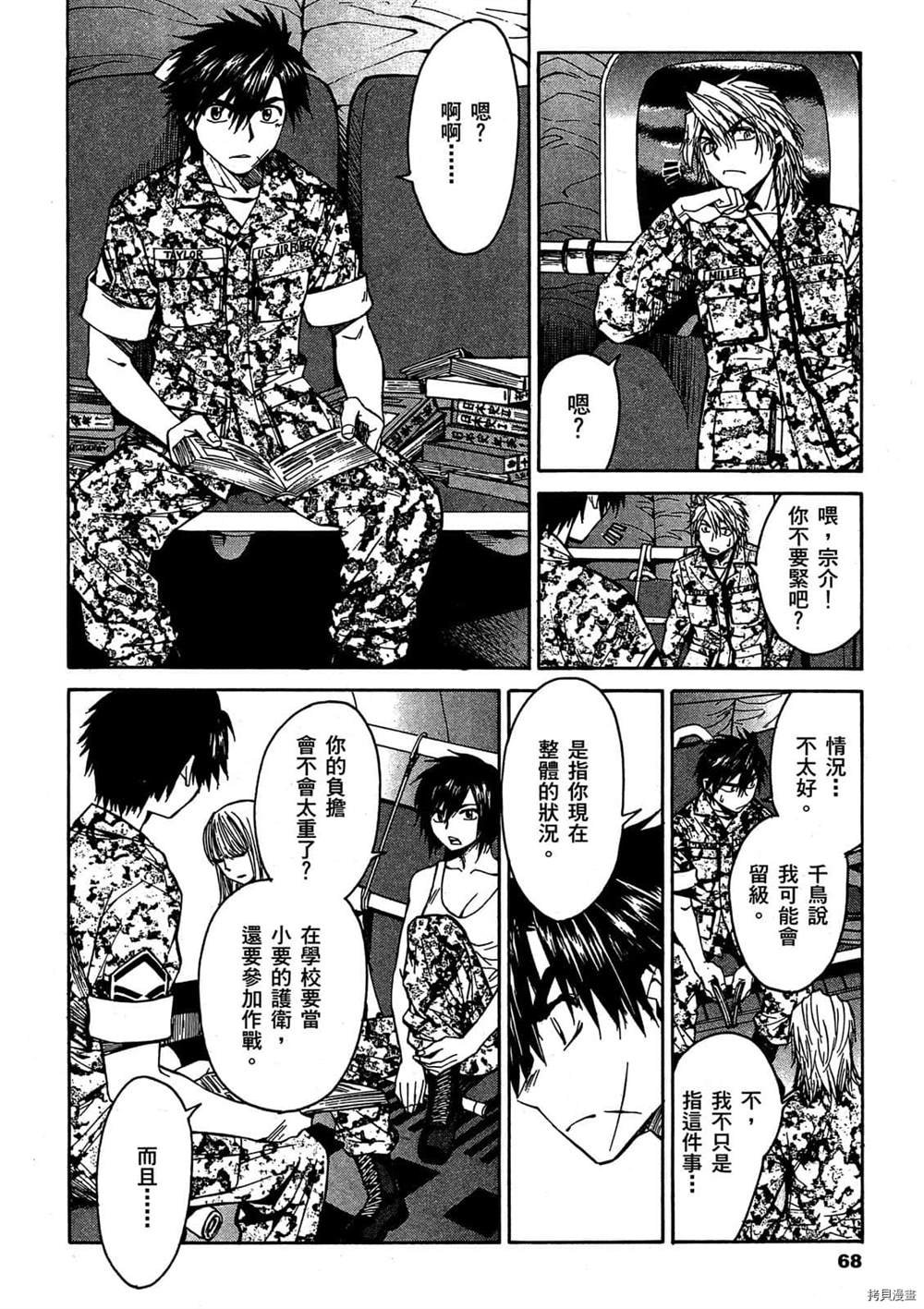 第1话