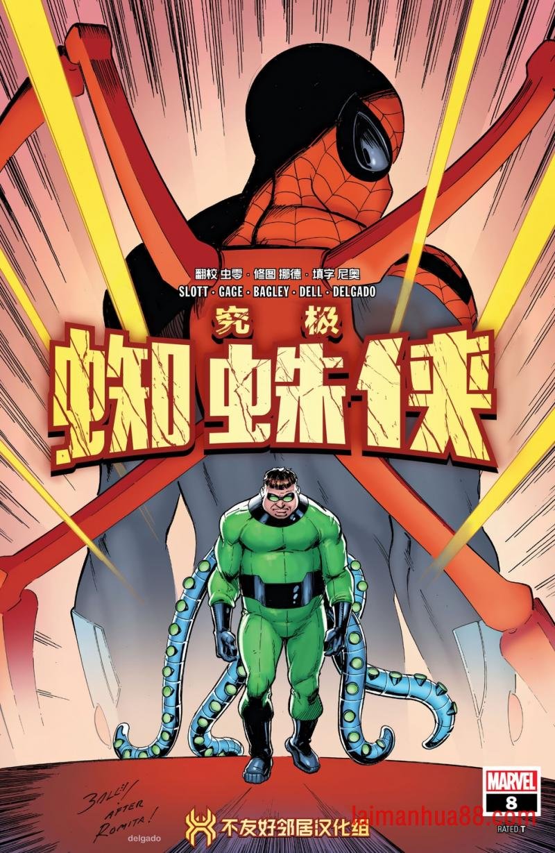 第08卷