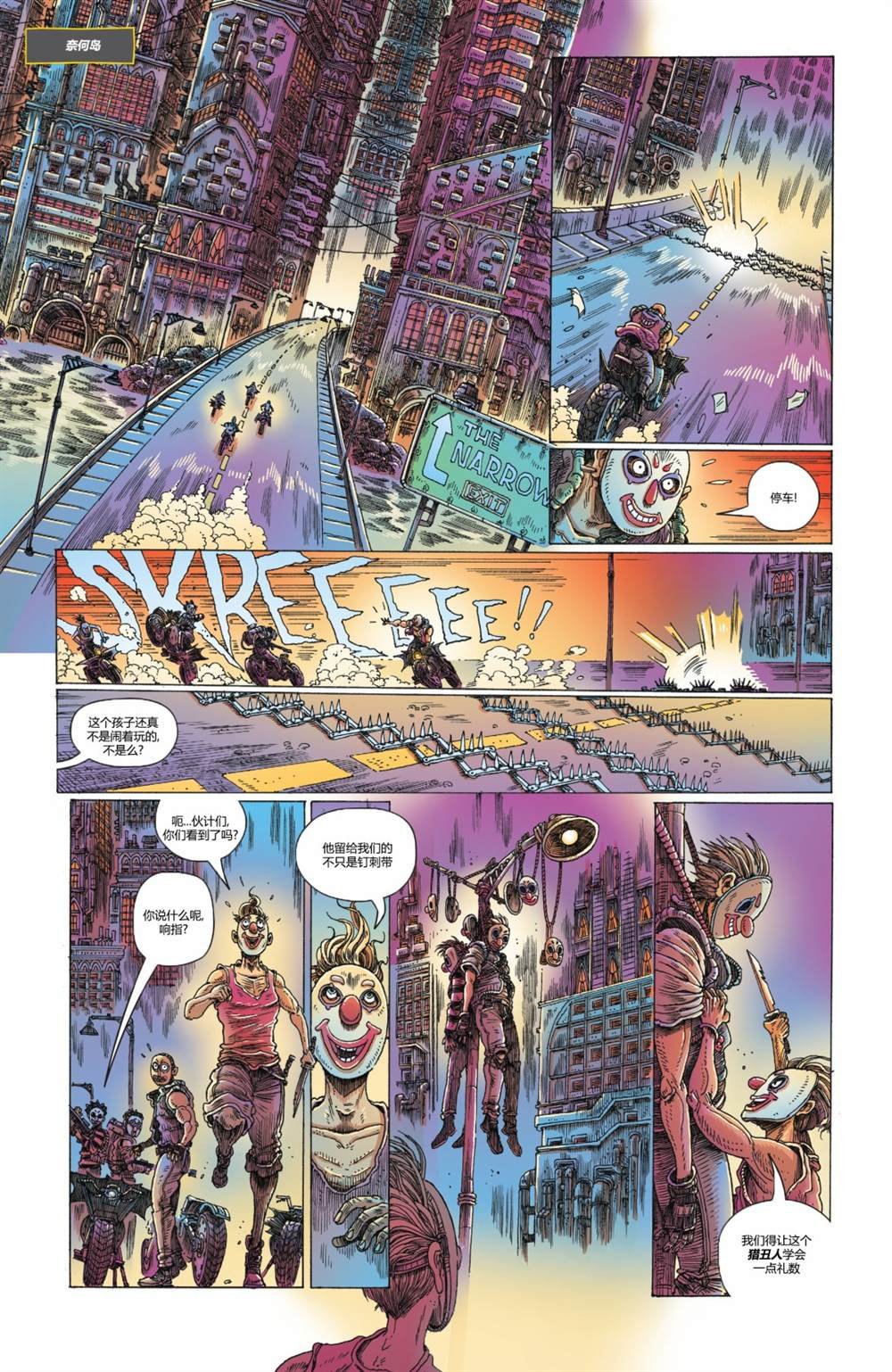 第1话