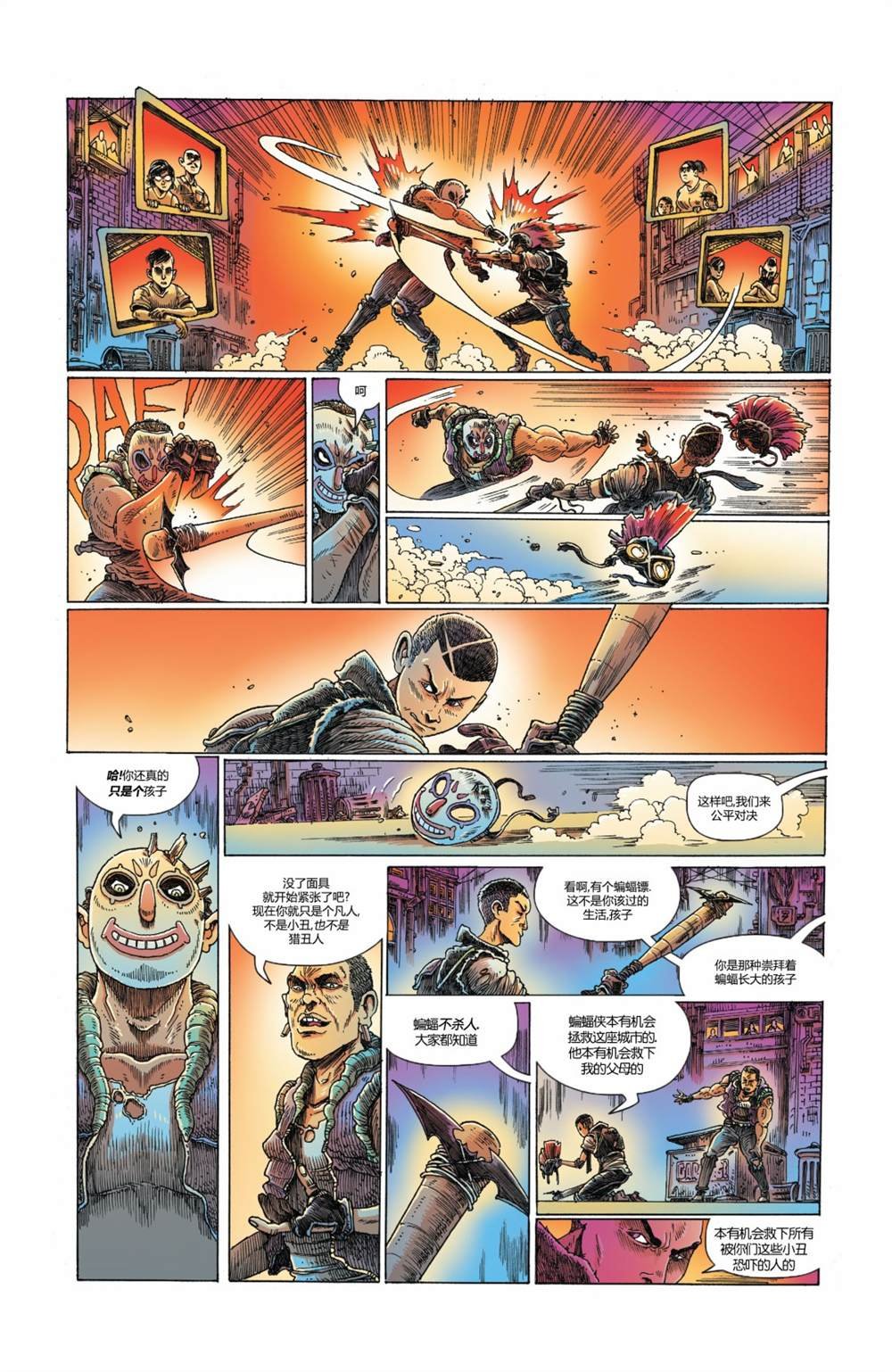 第1话
