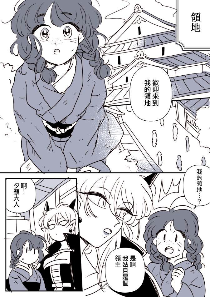 第1话