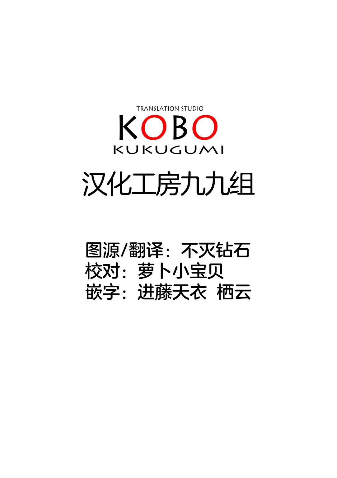 第1话