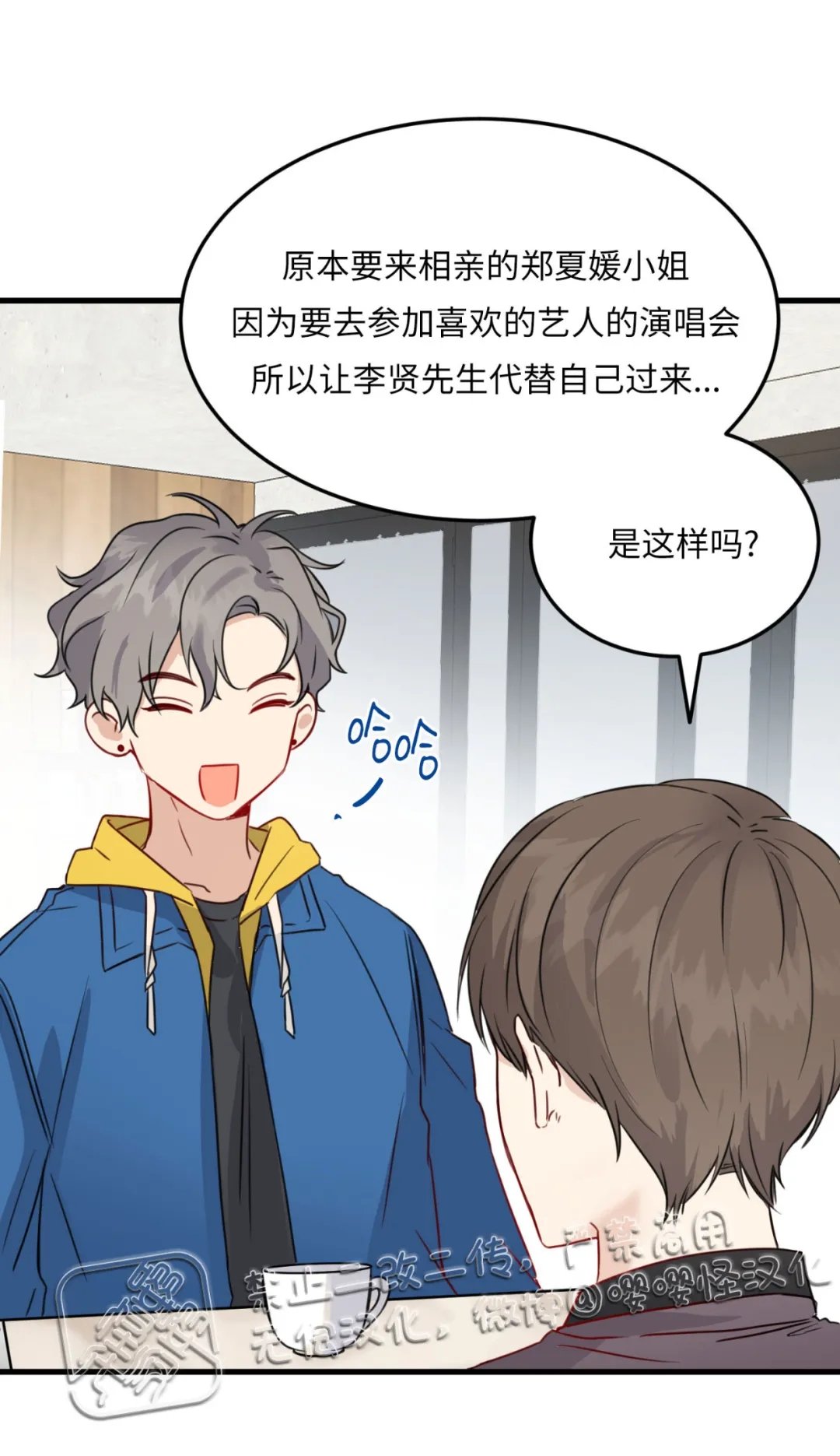 第1话