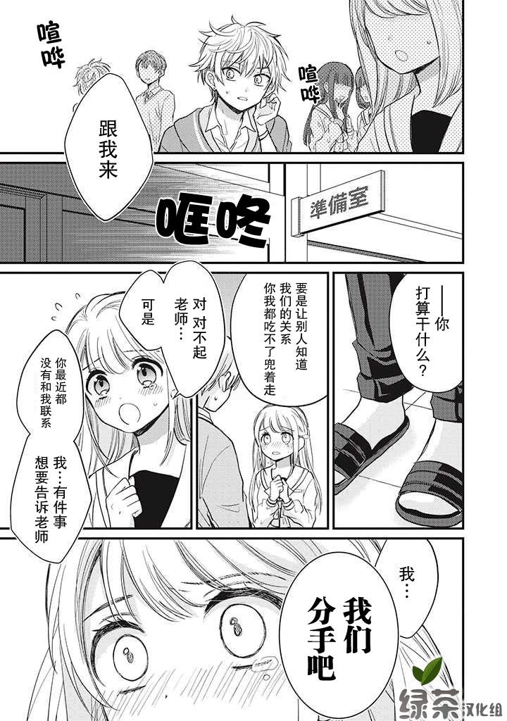 第1.3话