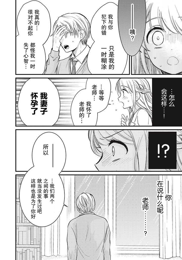 第1.3话