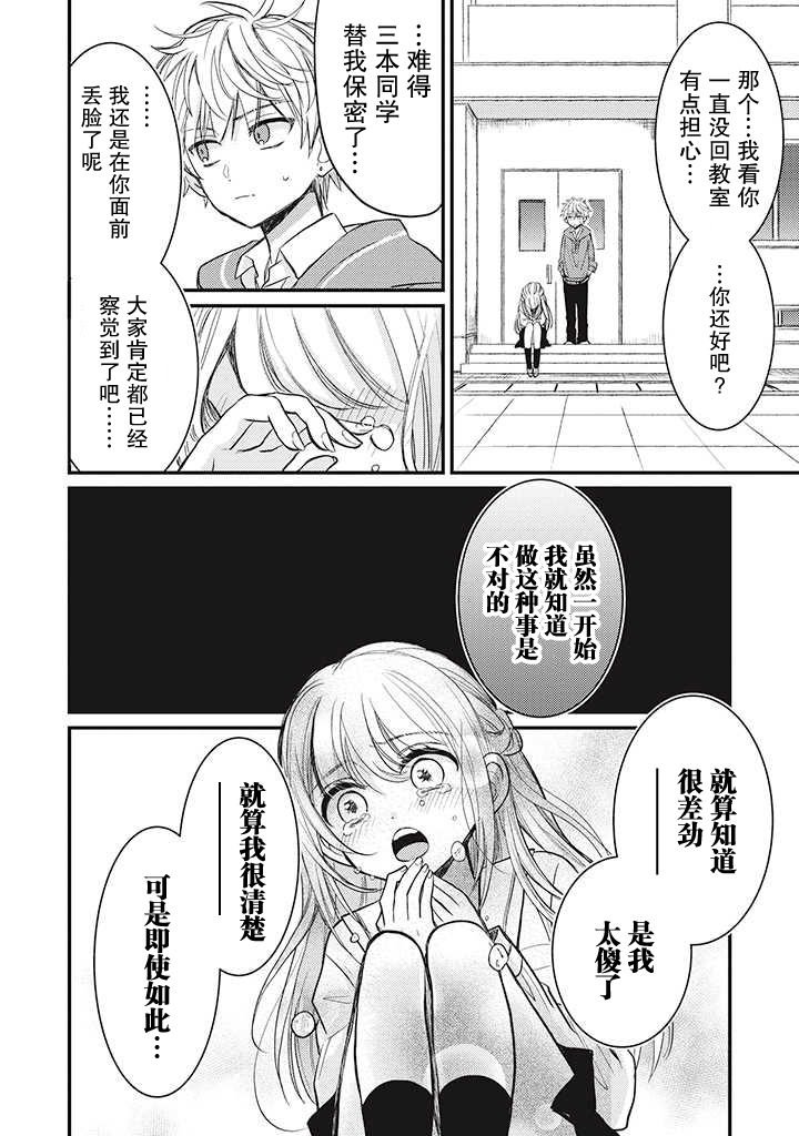 第1.3话