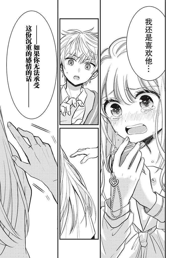 第1.3话