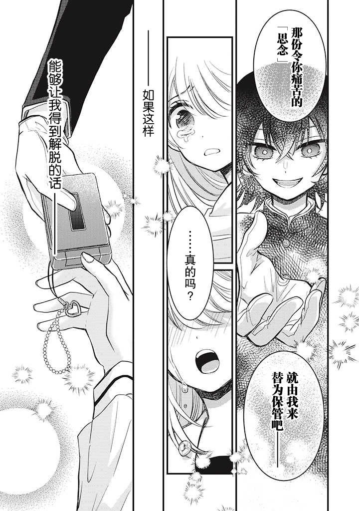 第1.3话