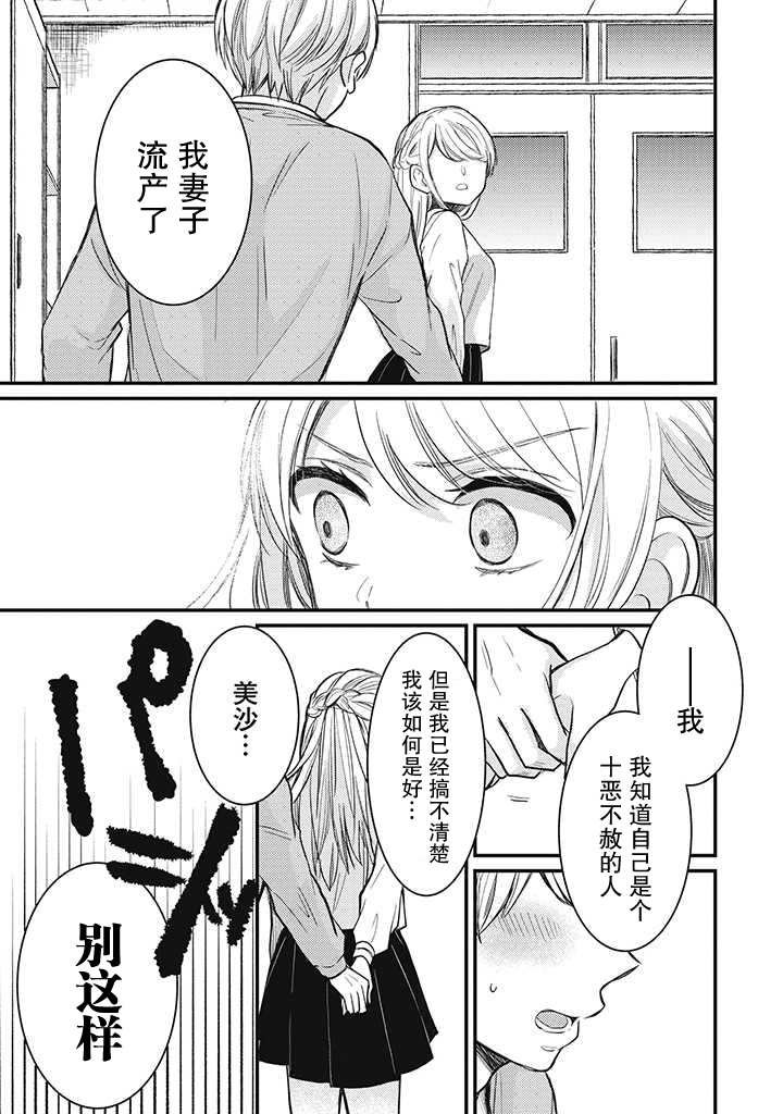 第1.4话
