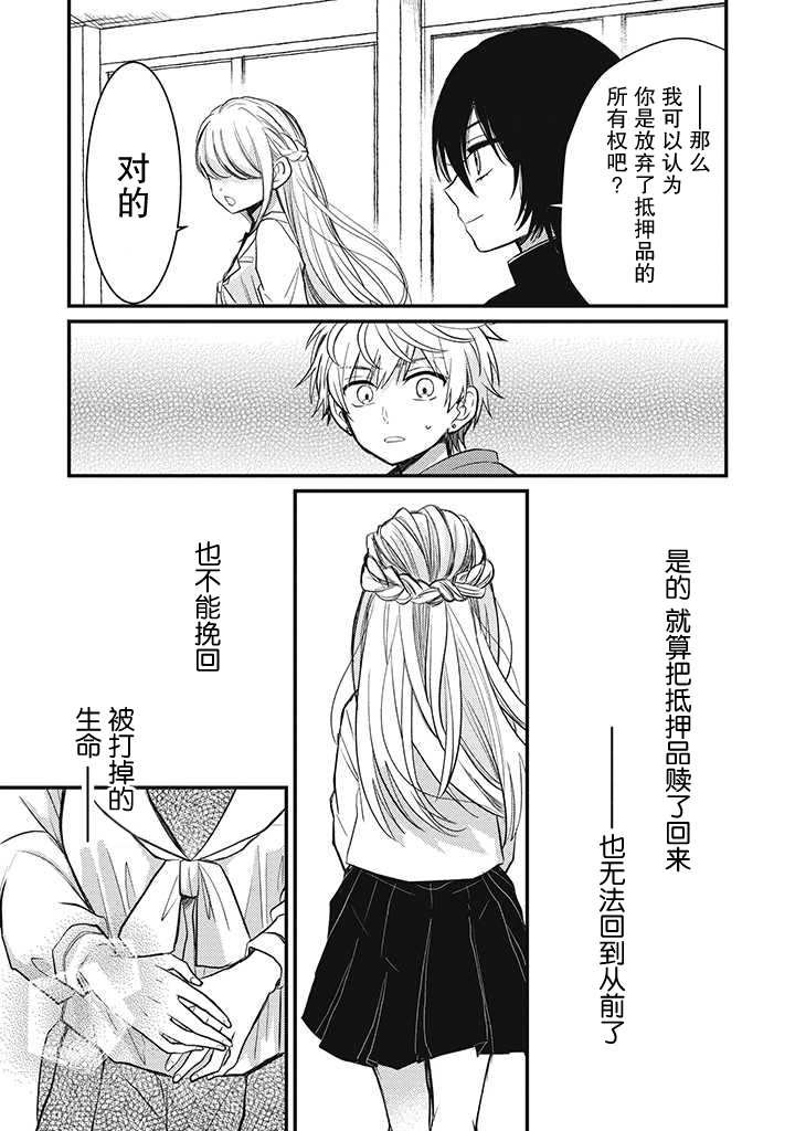 第1.4话