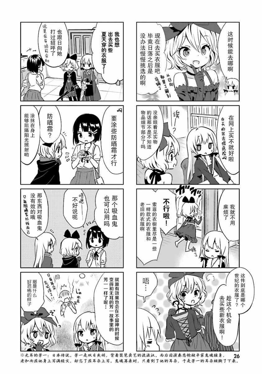 第13话