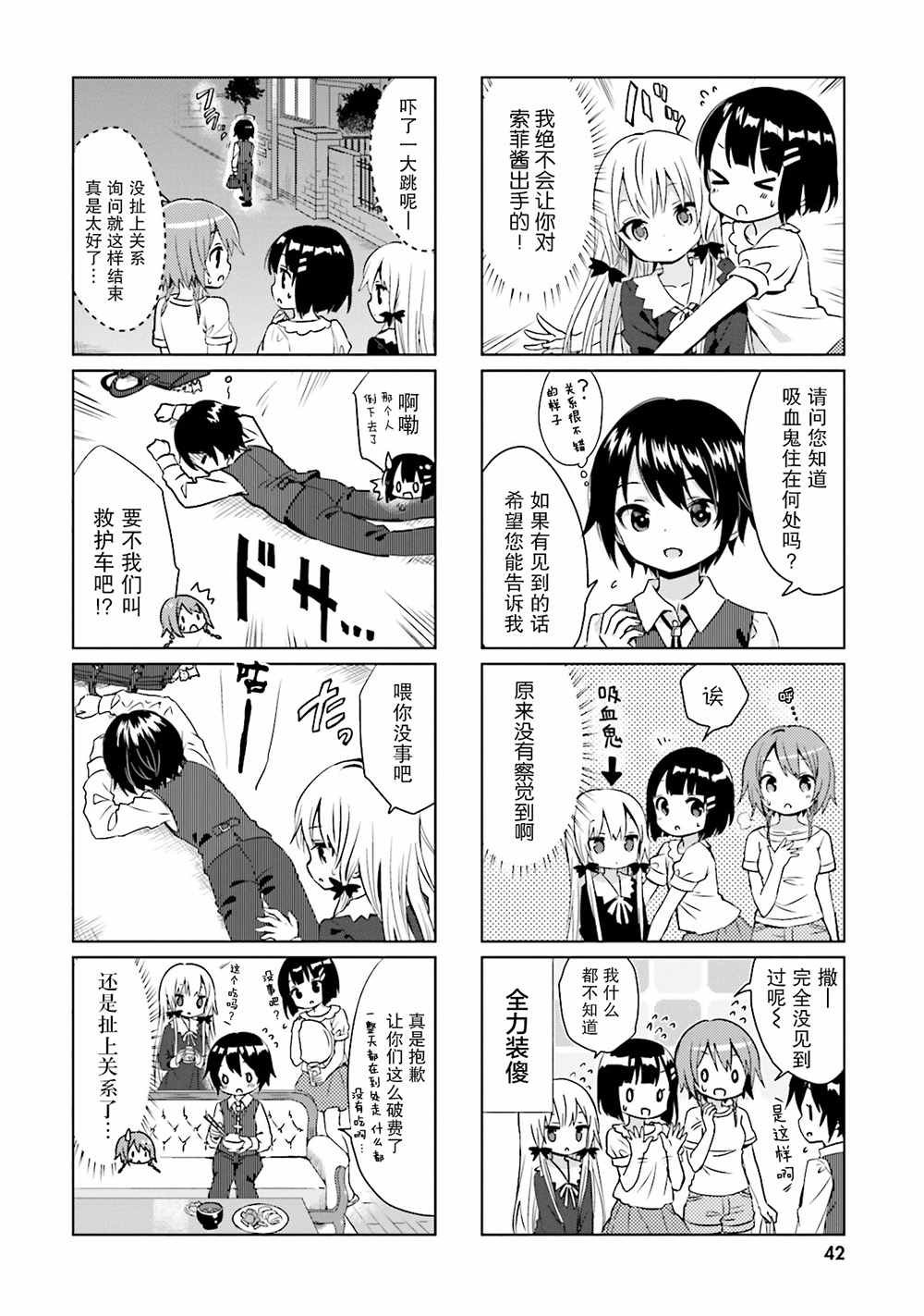 第15话