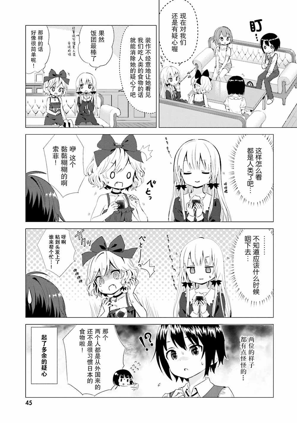 第15话