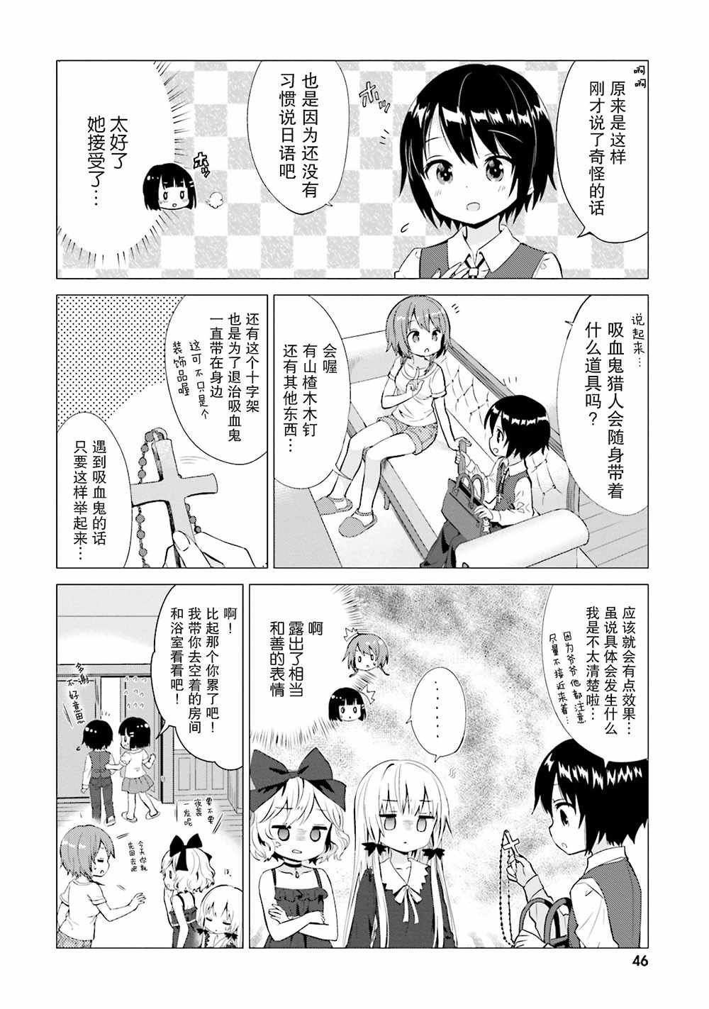 第15话