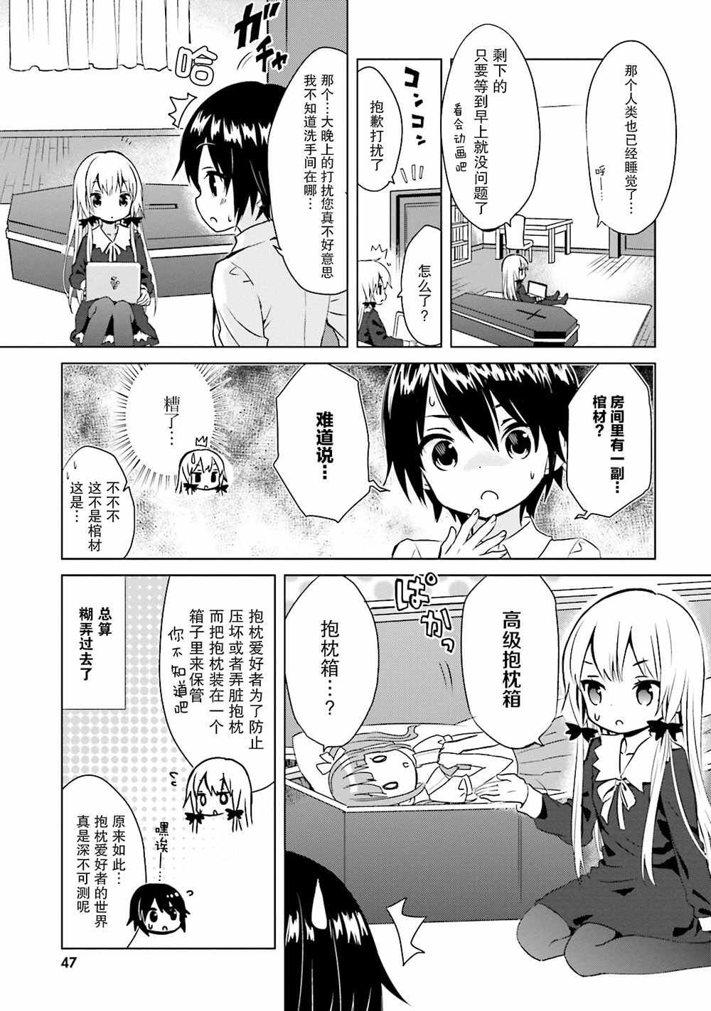 第15话