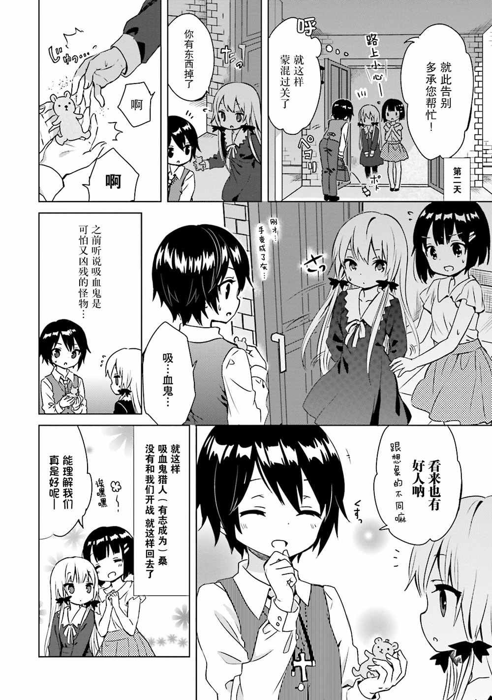 第15话