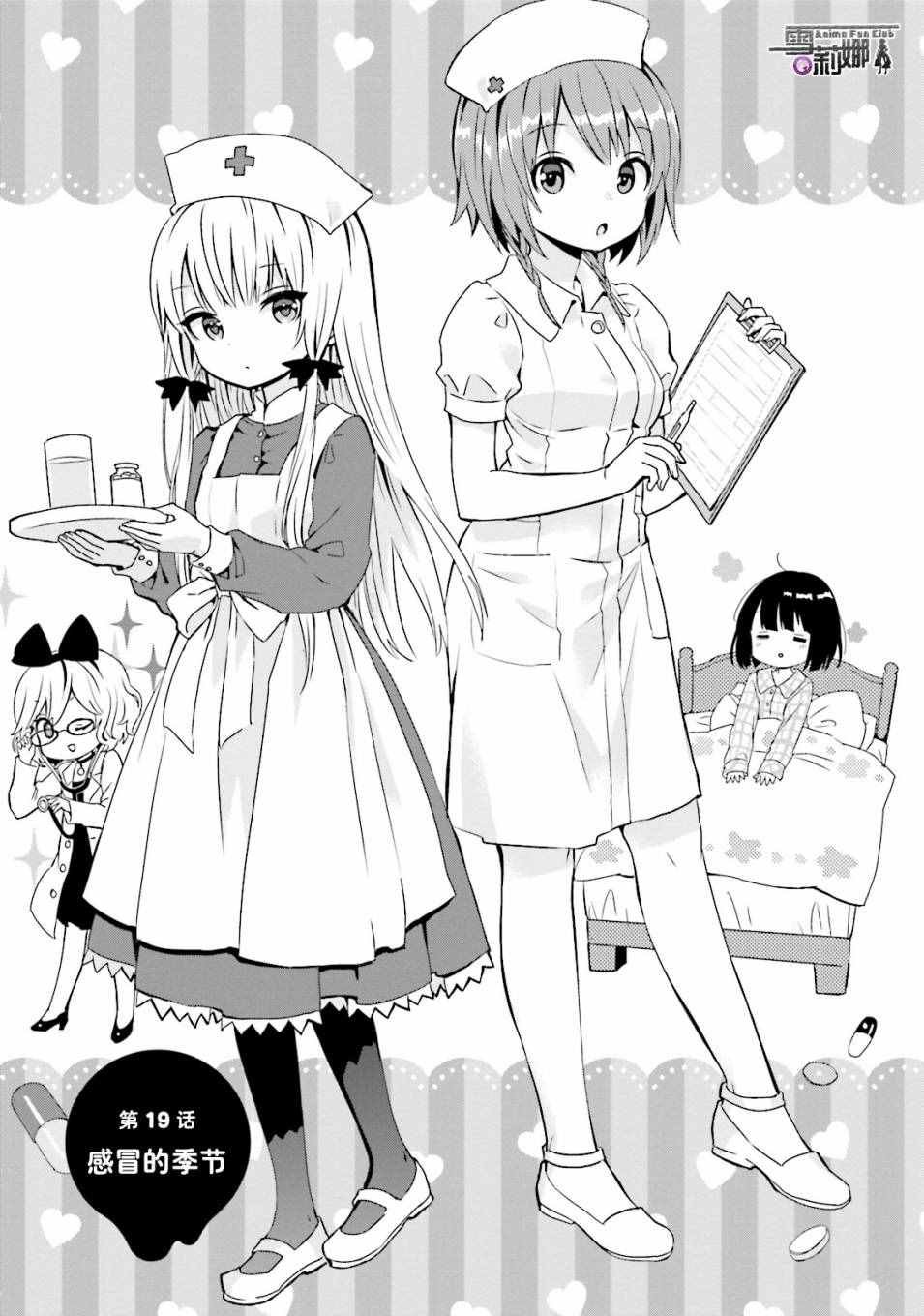 第19话
