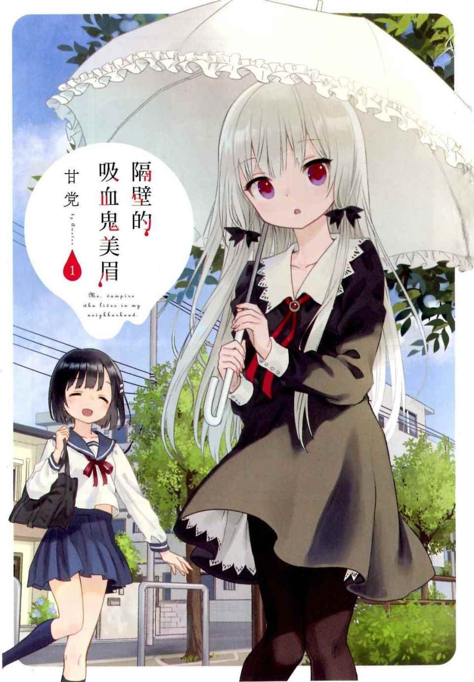 第1卷