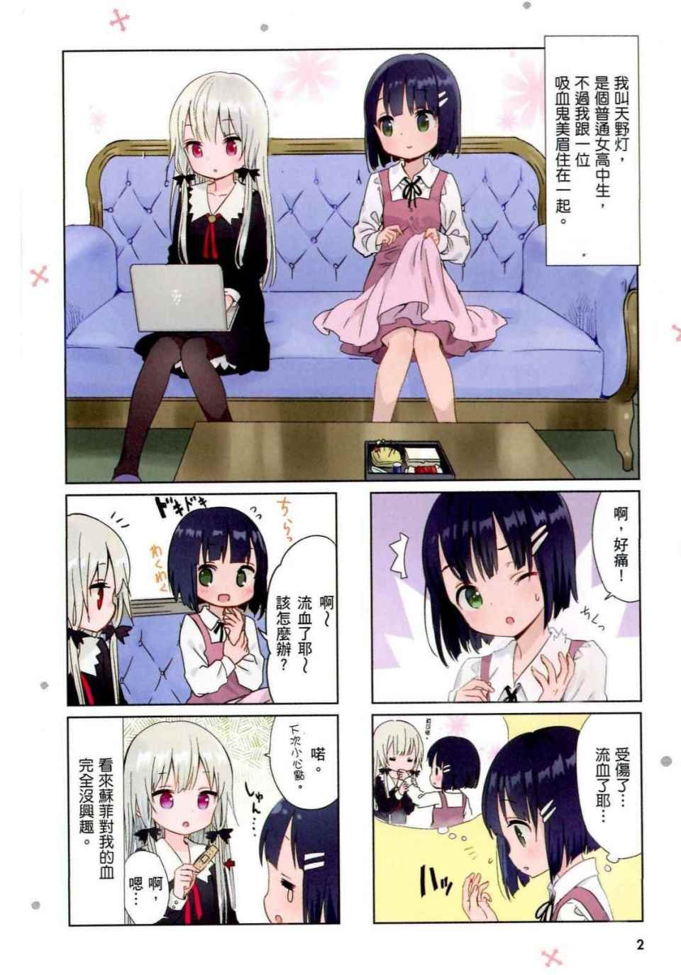 第1卷