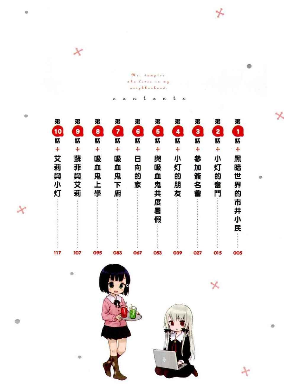 第1卷
