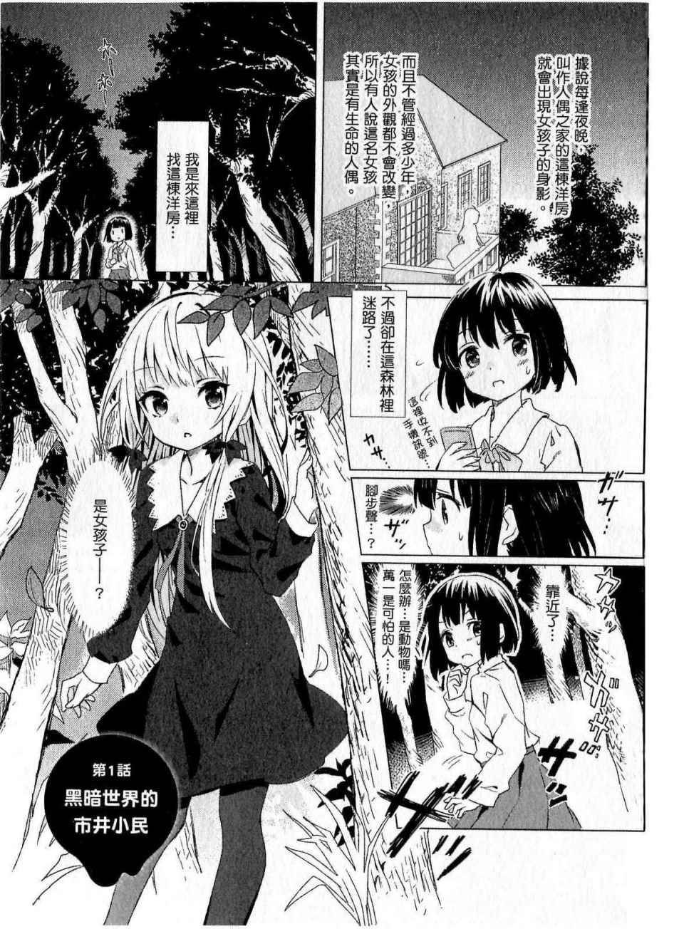 第1卷