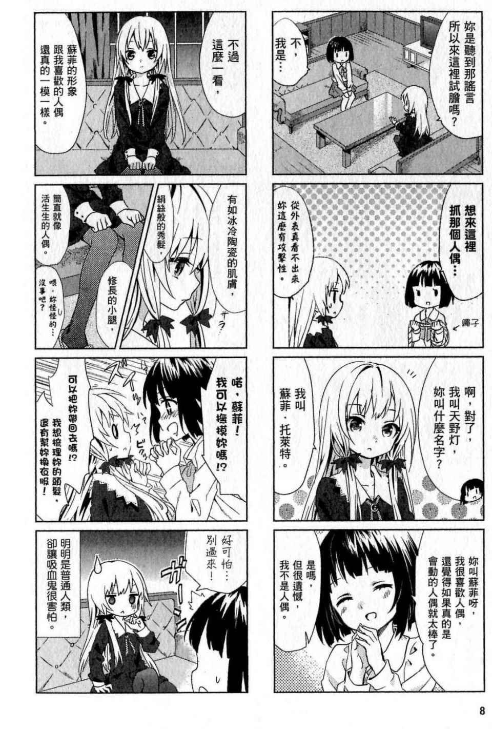 第1卷