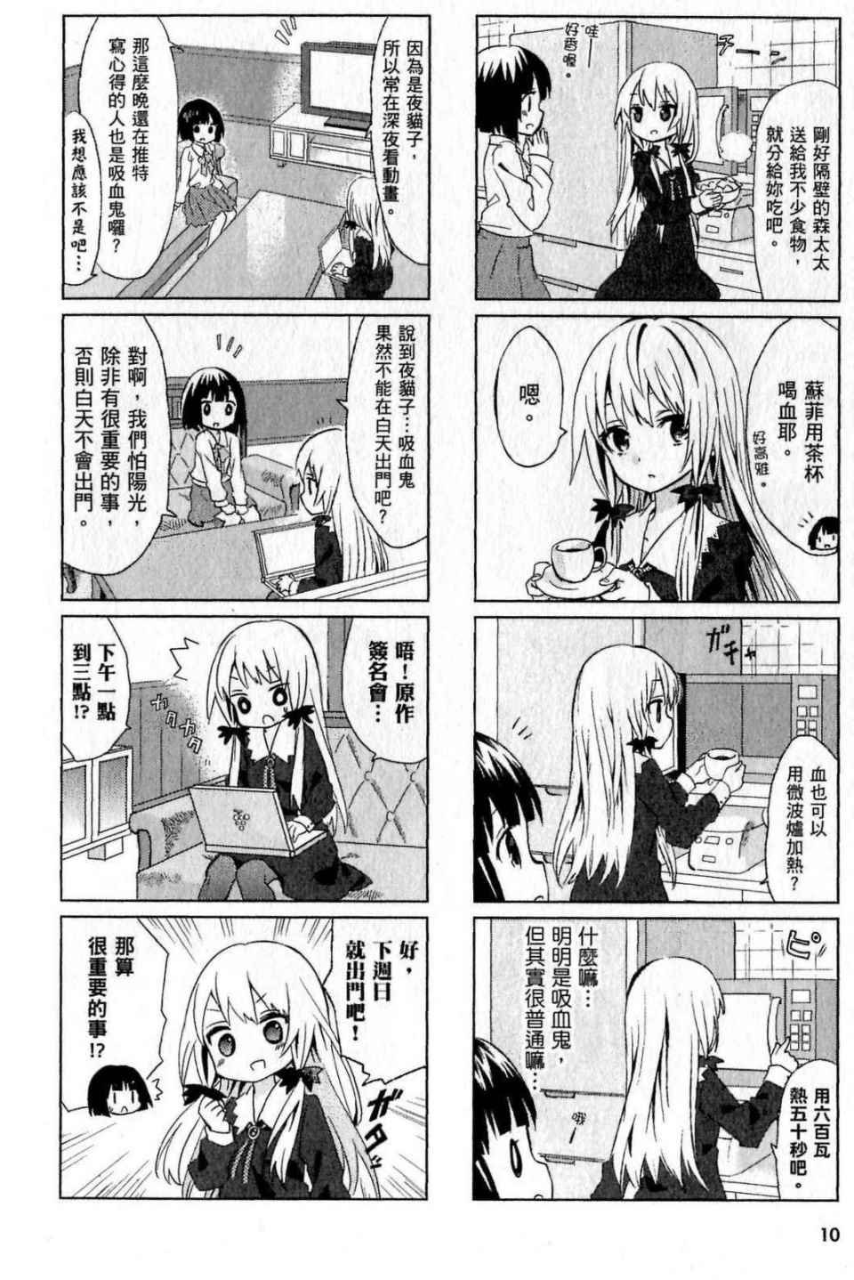 第1卷