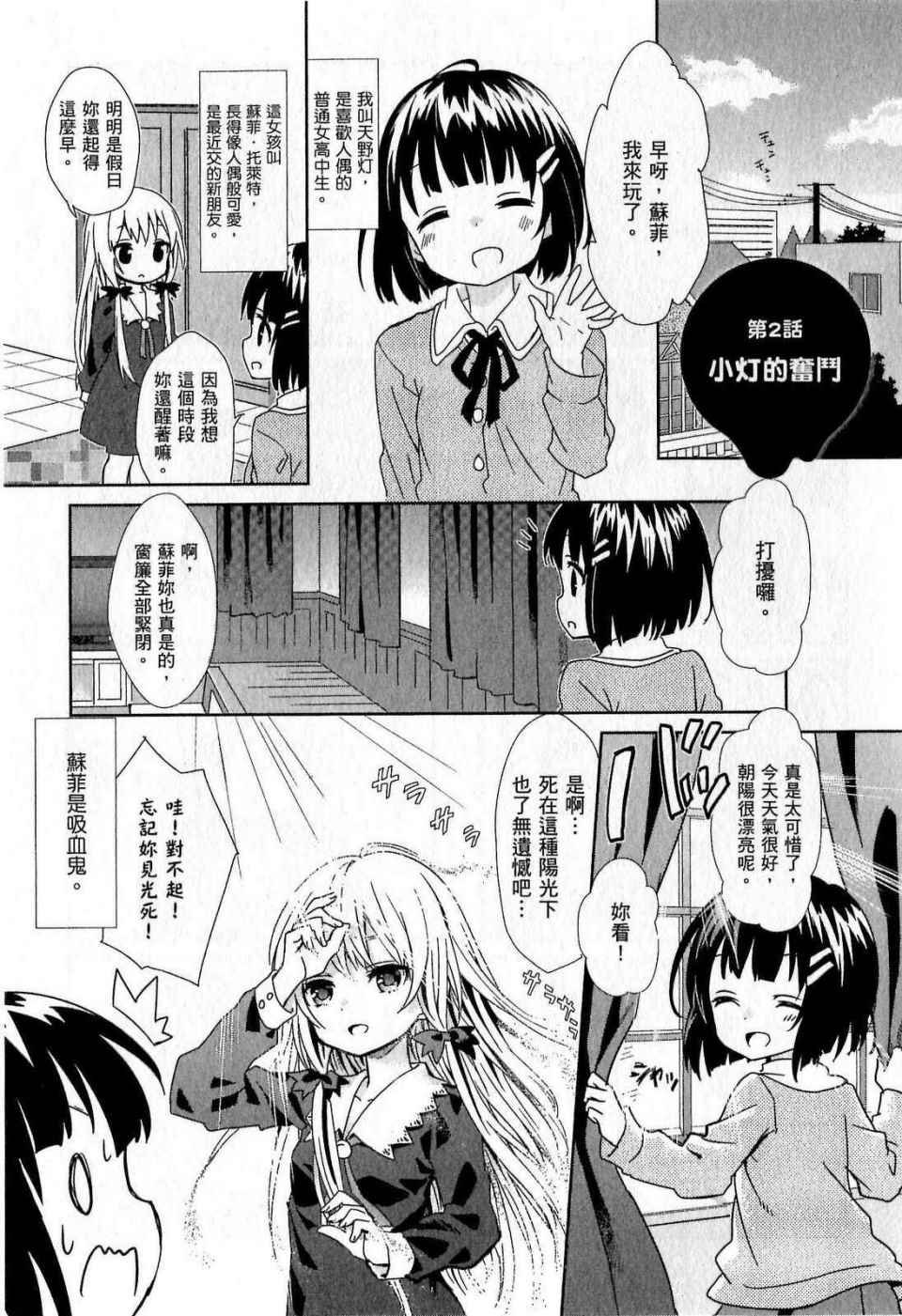 第1卷