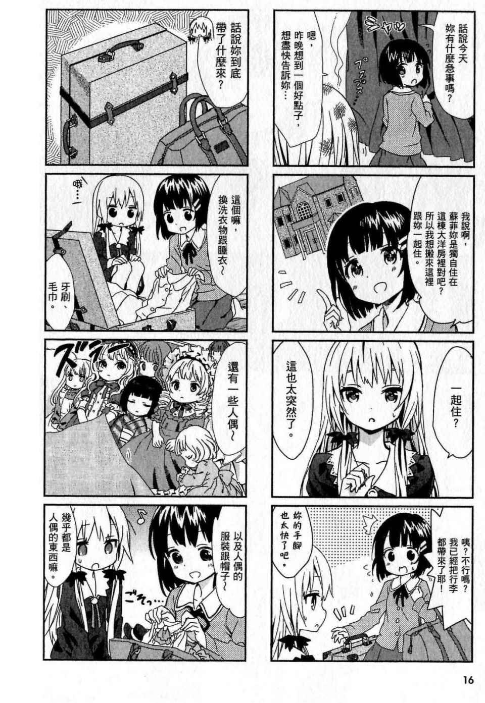 第1卷