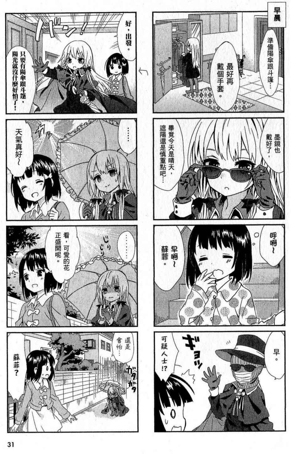 第1卷