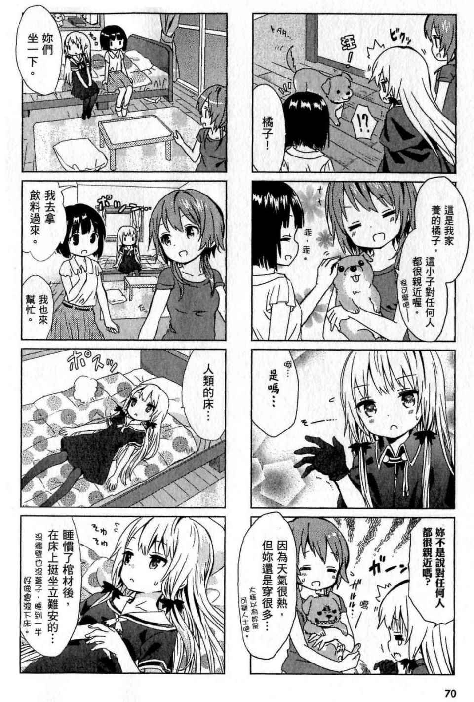 第1卷