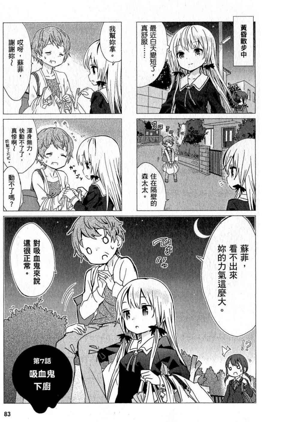 第1卷