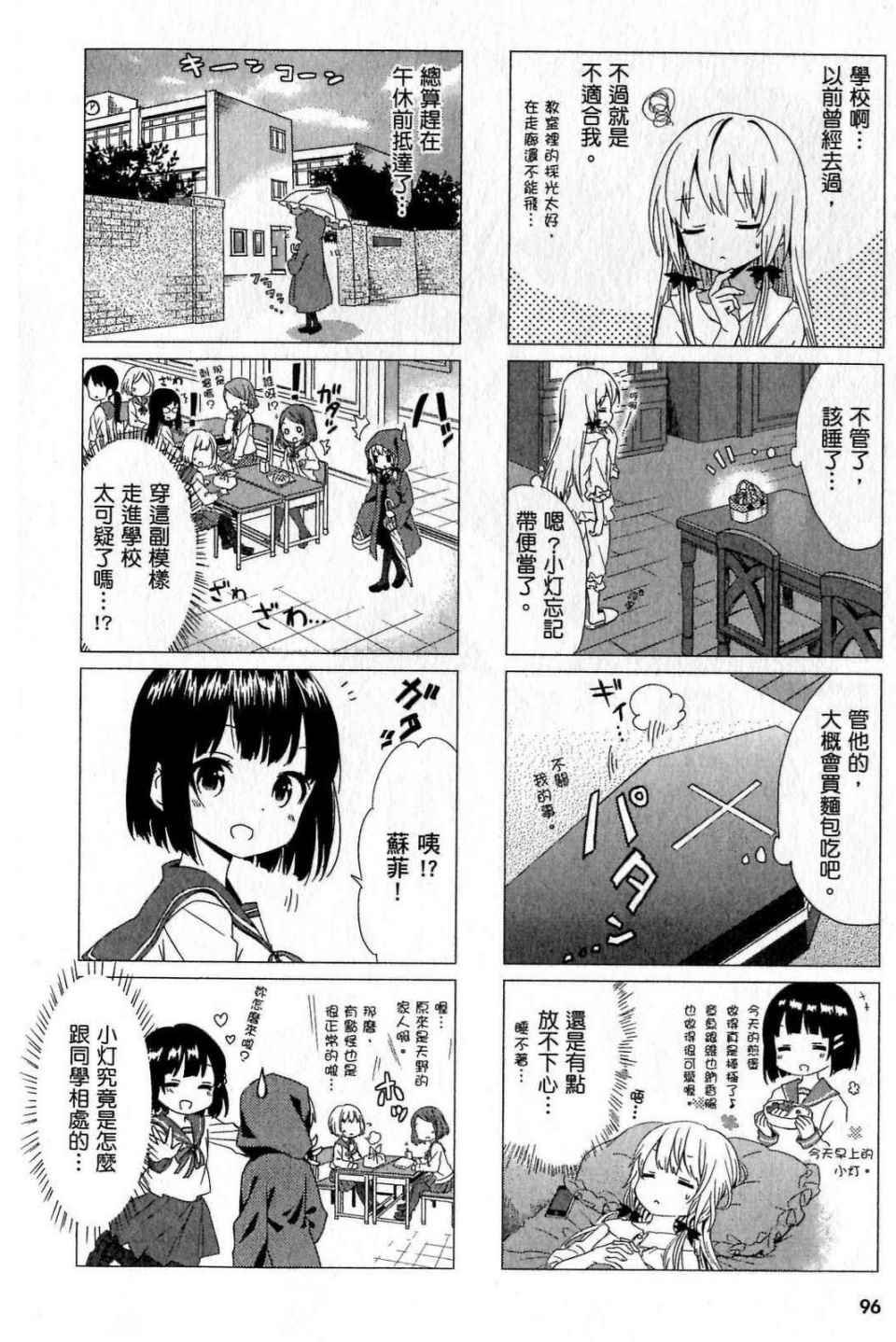 第1卷