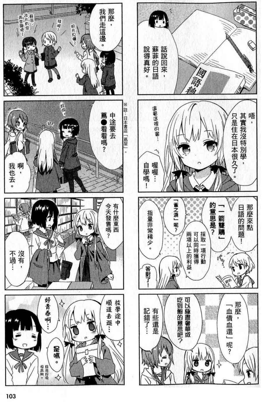 第1卷