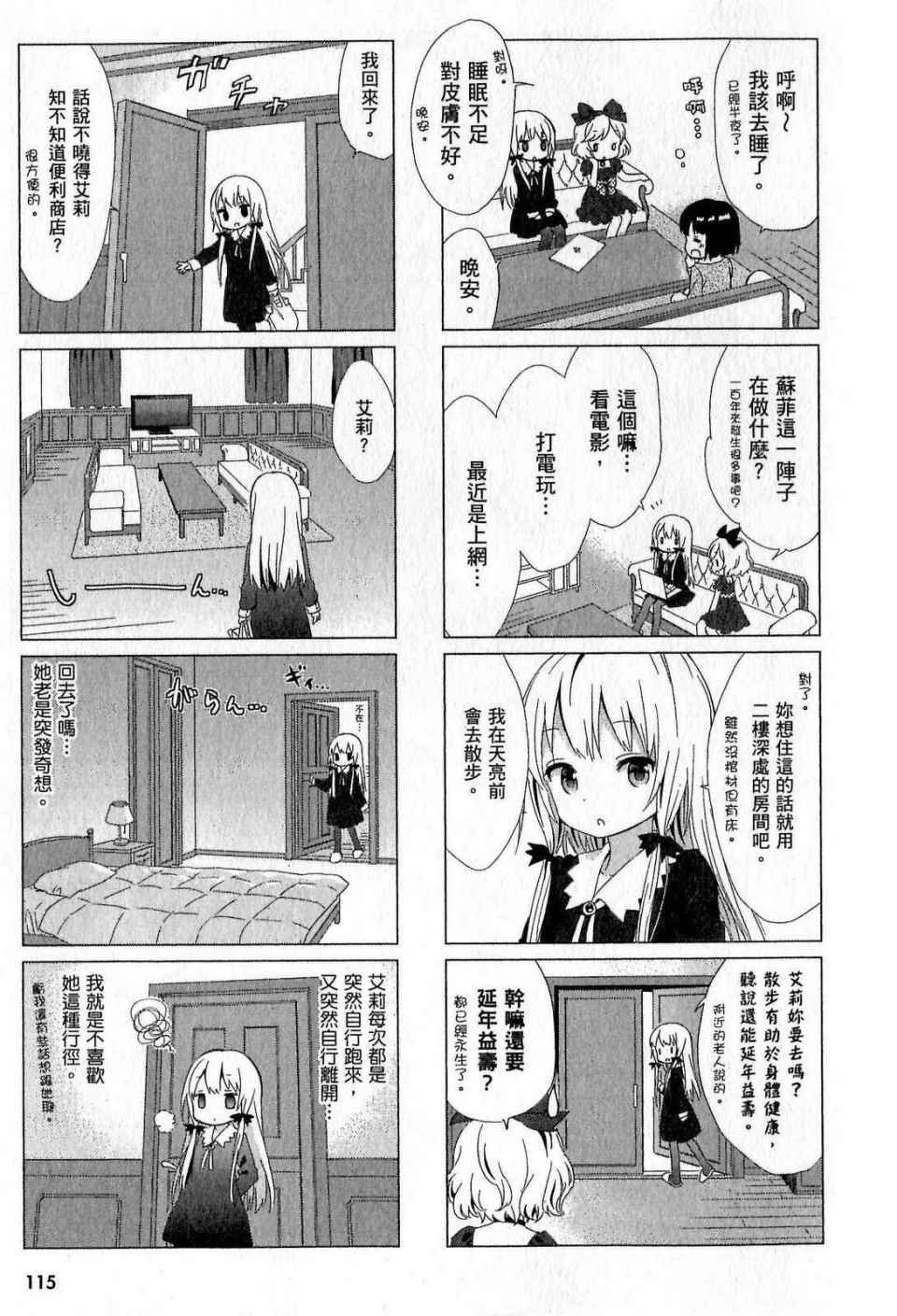 第1卷